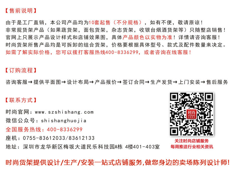 收銀臺(tái)生產(chǎn)廠家