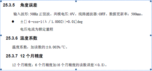 環(huán)境因素對(duì)電子設(shè)備的影響