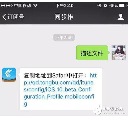 iOS10.2.1beta3正式發(fā)布，iOS10.3還會遠么？附升級教程！