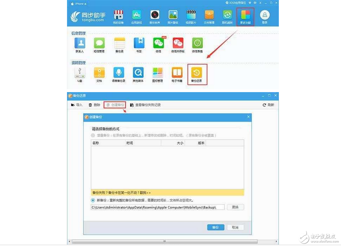 建議升級(jí)到蘋果iOS10.3.1，確實(shí)解決了大部分問題！