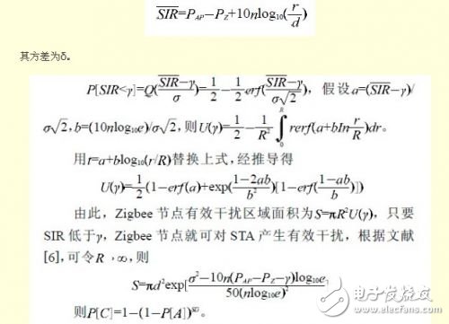 分析Zigbee 對Wi-Fi 的干擾情況下，如何共存的解決方法