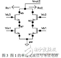 用結(jié)構(gòu)簡(jiǎn)單的套筒式共源共柵運(yùn)算放大器實(shí)現(xiàn)高增益、高單位增益帶寬和低功耗的設(shè)計(jì)