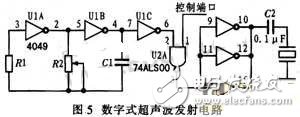 基于嵌入式的輪式移動機(jī)器人設(shè)計(jì)方案