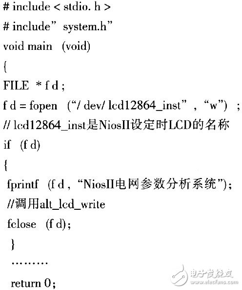 基于LCD控制器的鍵盤和顯示電路的硬件設(shè)計(jì)